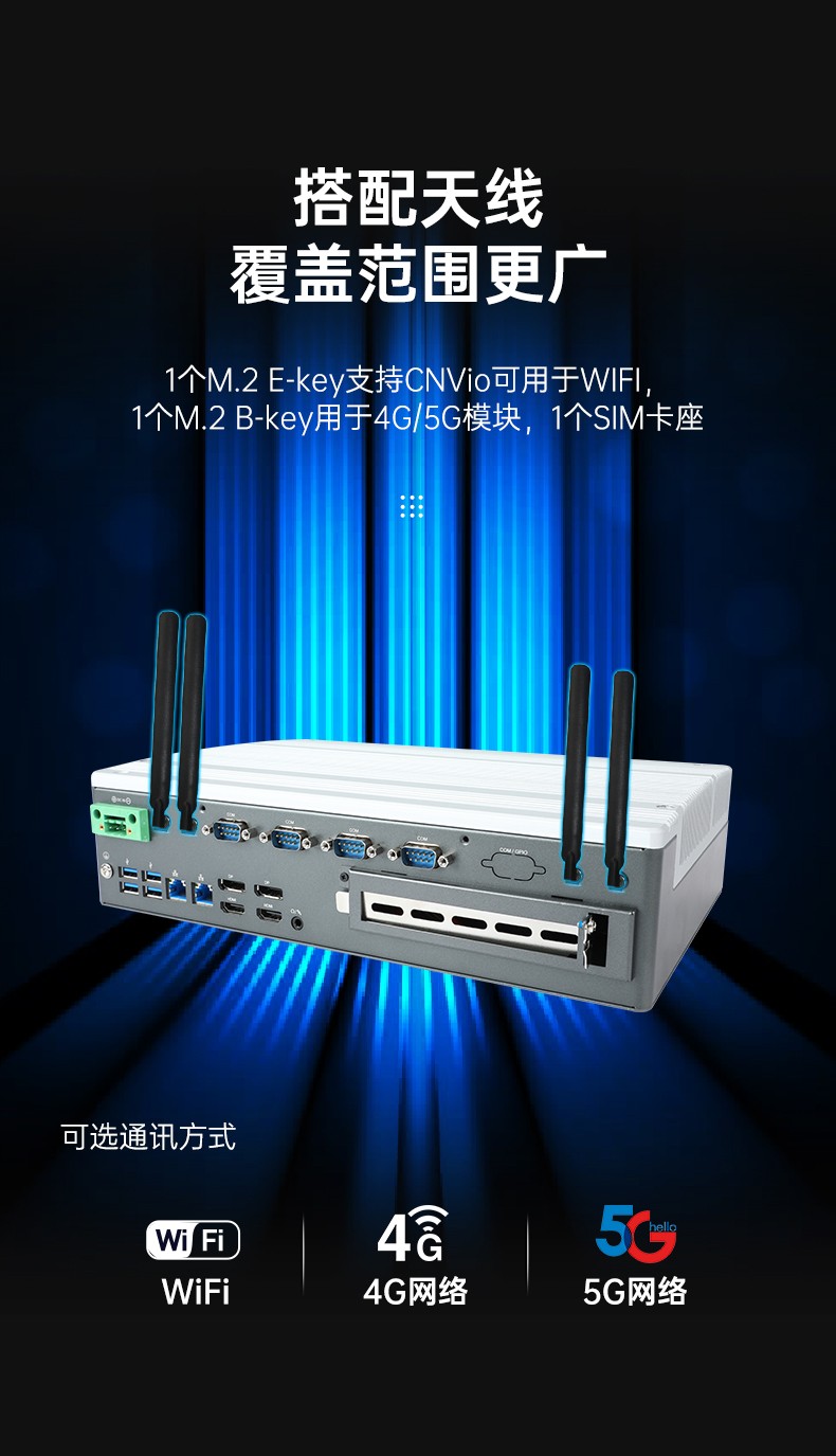 酷睿13代無風扇工控機,多屏4顯工控主機廠家,DTB-3291-Q670E.jpg