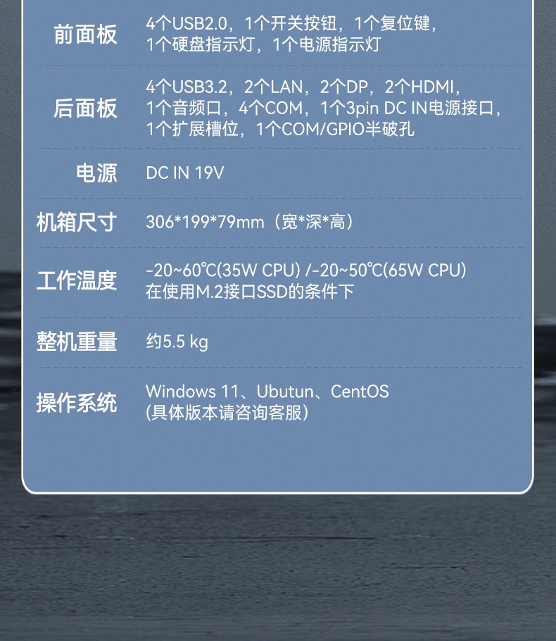 酷睿13代無風扇工控機,多屏4顯工控主機廠家,DTB-3291-Q670E.jpg
