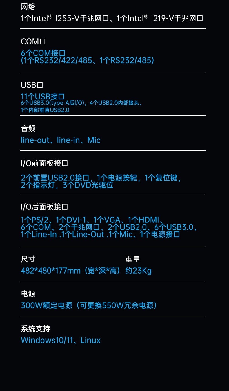 酷睿12代工控機,4顯工業電腦,機器視覺推薦,DT-610L-BQ670MA.jpg