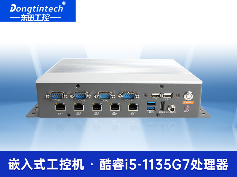嵌入式微型電腦主機|5個千兆網口工控主機|DTB-3073-1135