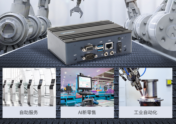 多行業的廣泛應用.png