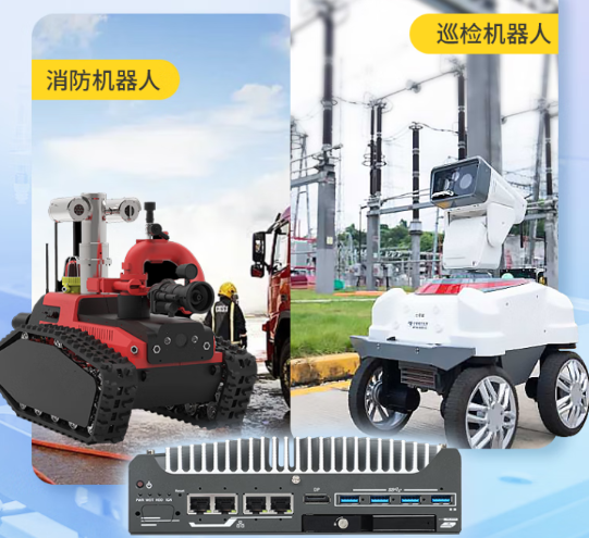 適用于自動駕駛行業用工控機解決方案