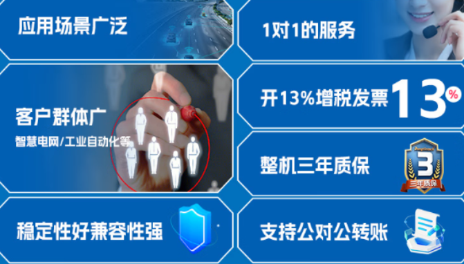貼心服務.png