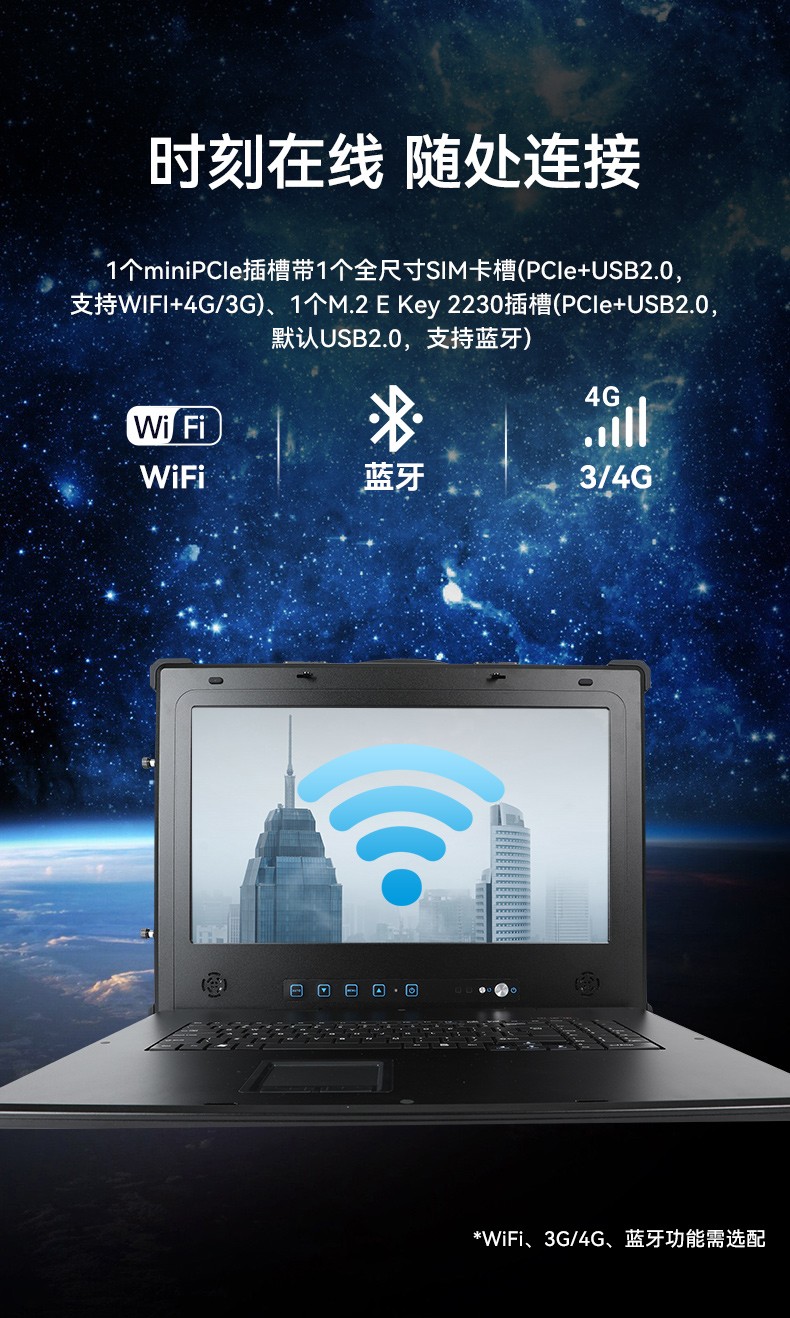 國產化17.3英寸加固便攜機,兆芯cpu便攜工控機,DT-1417AD-U6780A.jpg