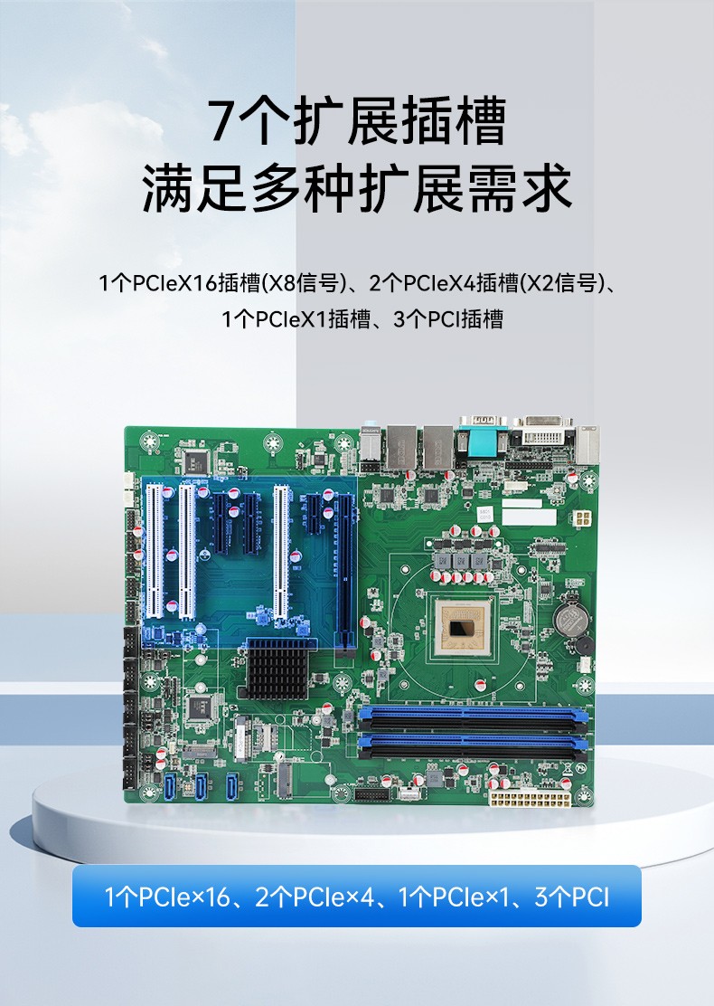國產化17.3英寸加固便攜機,兆芯cpu便攜工控機,DT-1417AD-U6780A.jpg
