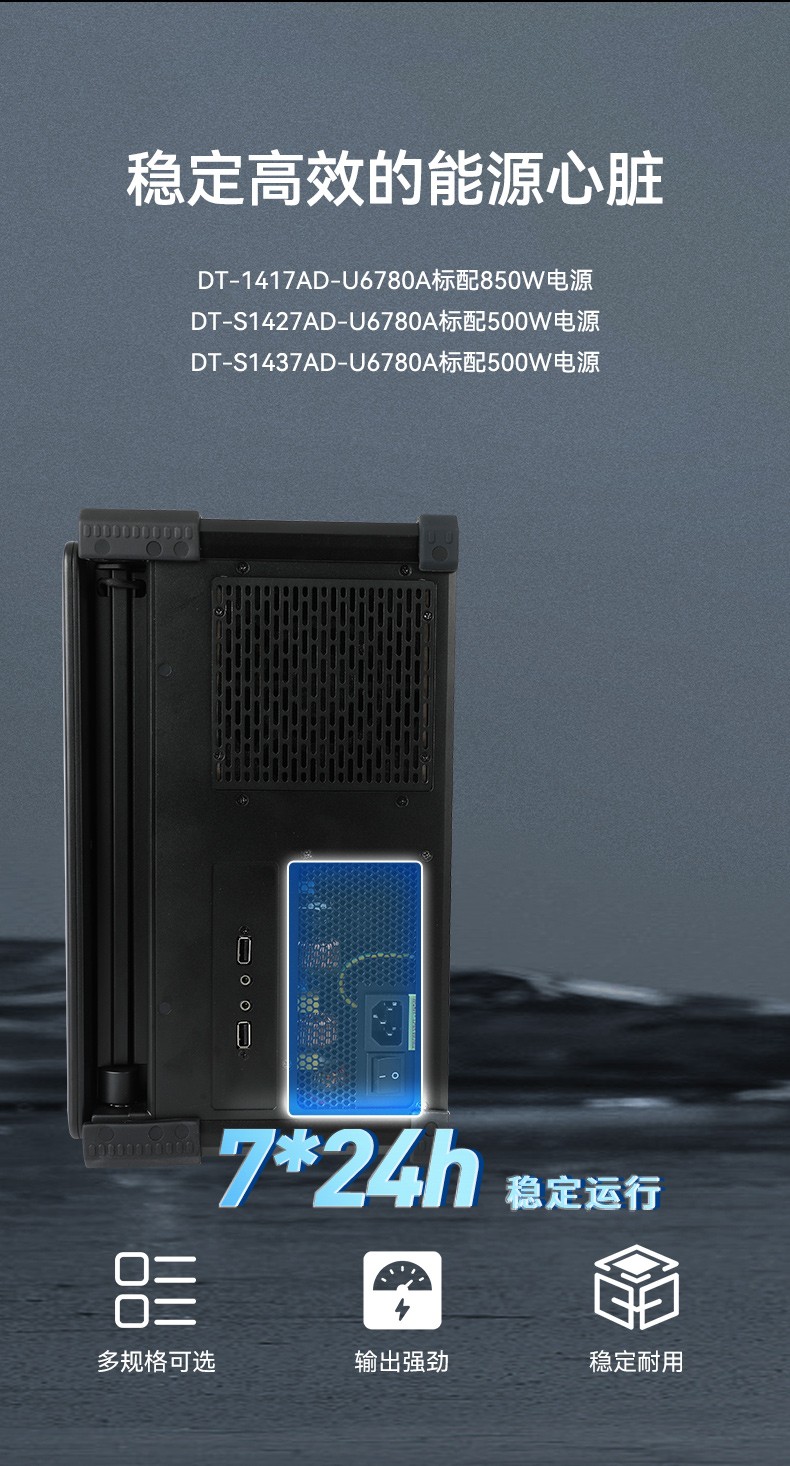 國產化雙屏加固便攜機,指揮調度加固計算機,DT-S1427AD-U6780A.jpg