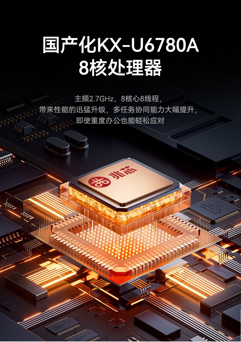 國產化雙屏加固便攜機,指揮調度加固計算機,DT-S1427AD-U6780A.jpg