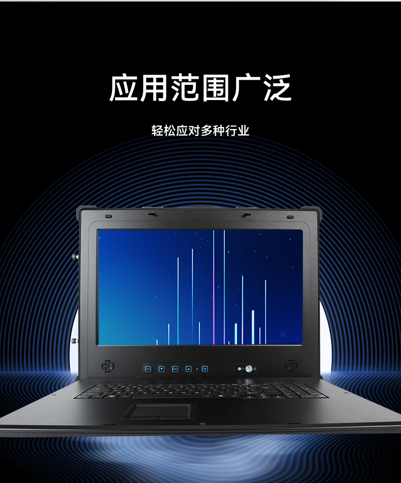 國產化雙屏加固便攜機,指揮調度加固計算機,DT-S1427AD-U6780A.jpg