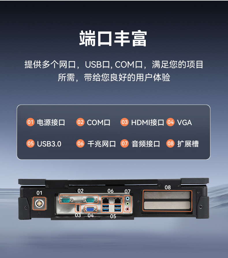 15.6英寸國產(chǎn)加固便攜機(jī),戶外勘探移動(dòng)工作站筆記本,DT-1415CU-3350.jpg
