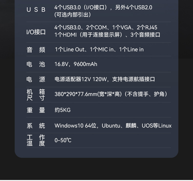 15.6英寸國產(chǎn)加固便攜機(jī),戶外勘探移動(dòng)工作站筆記本,DT-1415CU-3350.jpg
