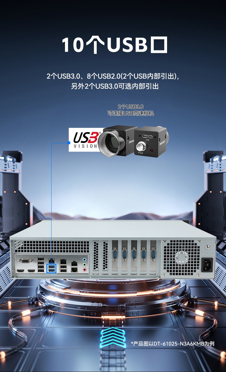 國產龍芯3a6000工控機,UOS操作系統工業主機,DT-61025-N3A6KMB.jpg