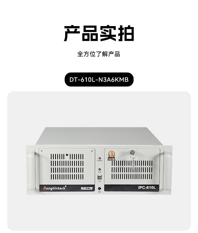 國產龍芯3a6000工控機,UOS操作系統工業主機,DT-61025-N3A6KMB.jpg