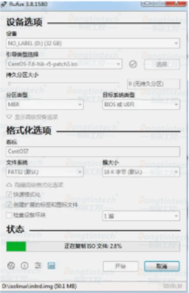 工控機CentOs系統安裝教程.png