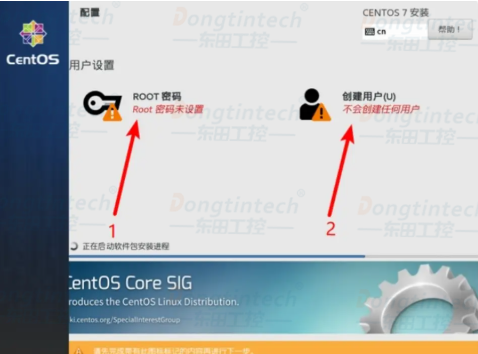 工控機CentOs系統安裝教程.png