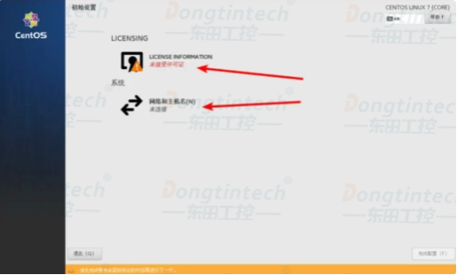 工控機CentOs系統安裝教程.png