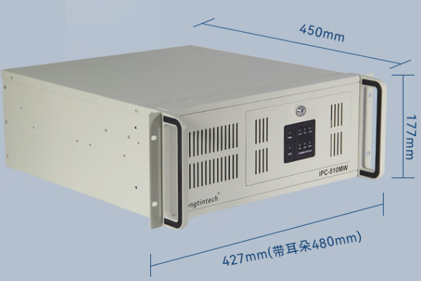 東田工業(yè)電腦4u機箱，工業(yè)4.0優(yōu)選