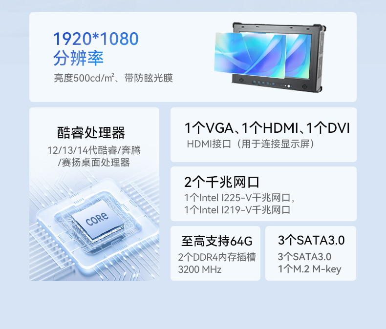 17.3英寸便攜式工控機,加固便攜式計算機,DT-1417AD-H610.jpg