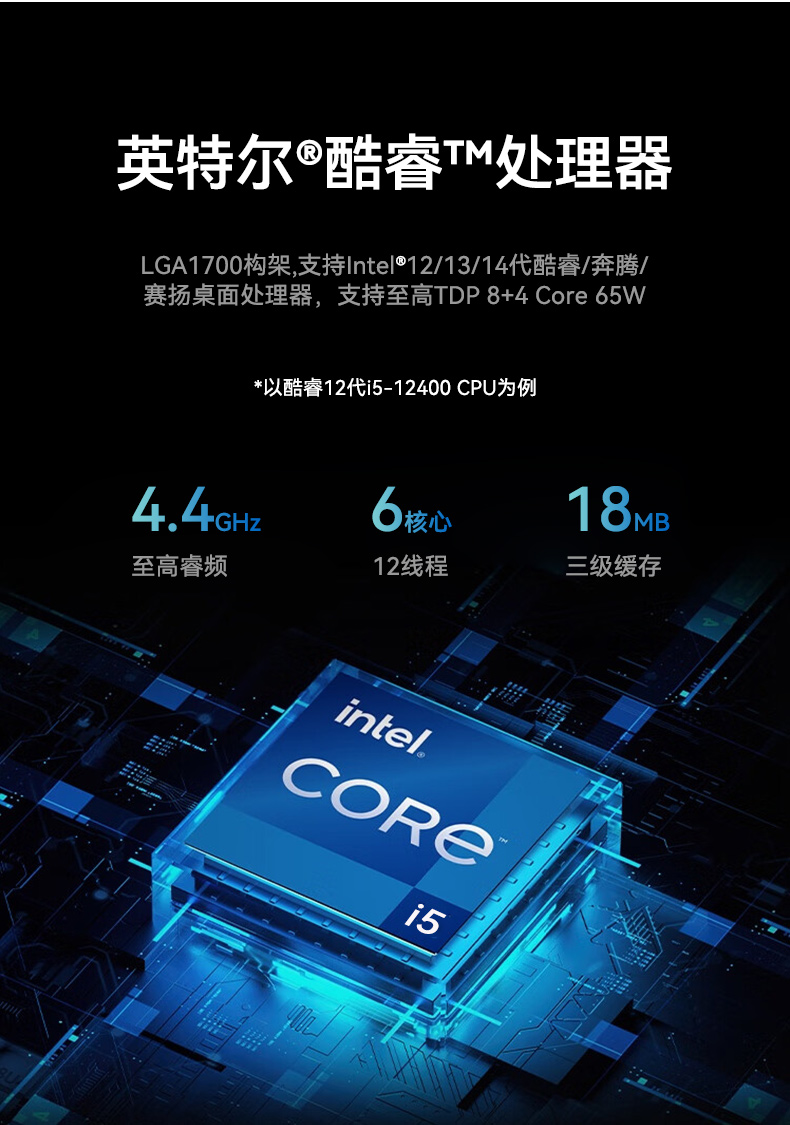 17.3英寸便攜式工控機,加固便攜式計算機,DT-1417AD-H610.jpg