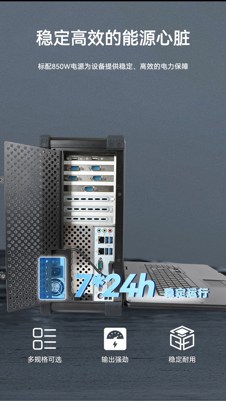 17.3英寸便攜式工控機,加固便攜式計算機,DT-1417AD-H610.jpg