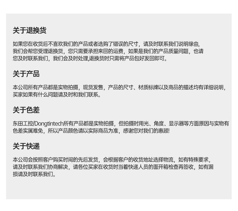 17.3英寸便攜式工控機,加固便攜式計算機,DT-1417AD-H610.jpg