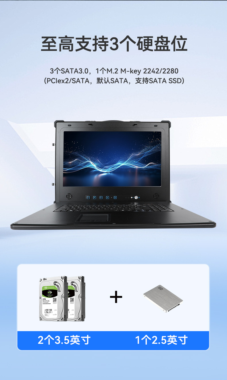 17.3英寸便攜式工控機,加固便攜式計算機,DT-1417AD-H610.jpg