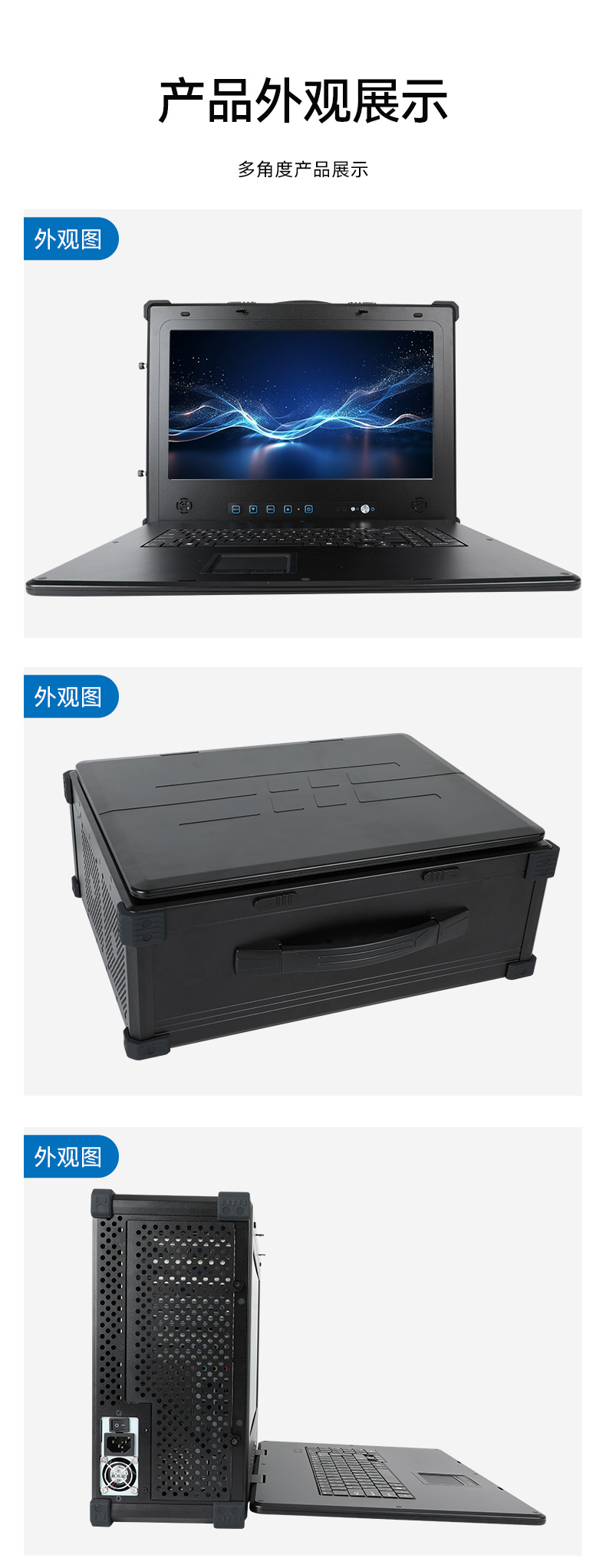 17.3英寸便攜式工控機,加固便攜式計算機,DT-1417AD-H610.jpg