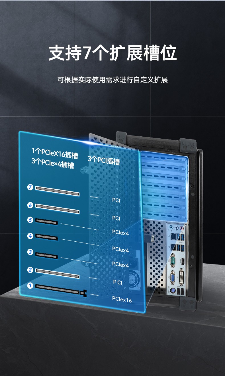 17.3英寸便攜式工控機,加固便攜式計算機,DT-1417AD-H610.jpg
