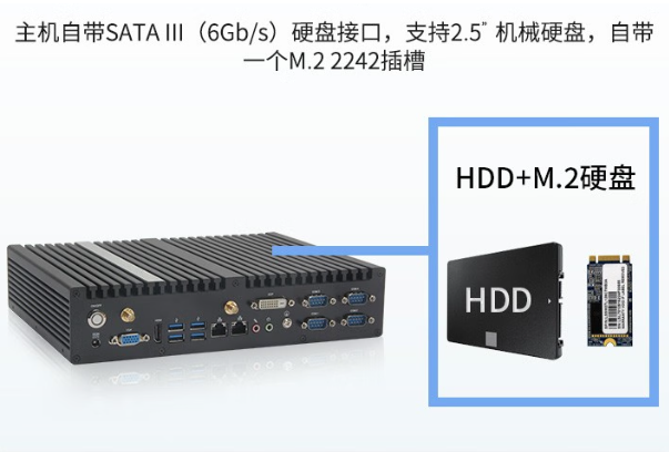 東田嵌入式無風扇主機硬盤.png