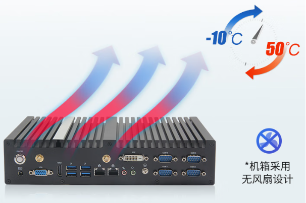 東田嵌入式無風扇主機運行溫度.png