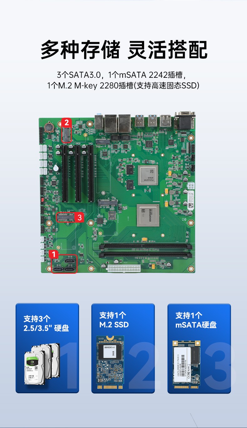飛騰D2000國產化工控機,可信計算3.0,工業自動化控制主機,DT-610L-TD2KMB.jpg