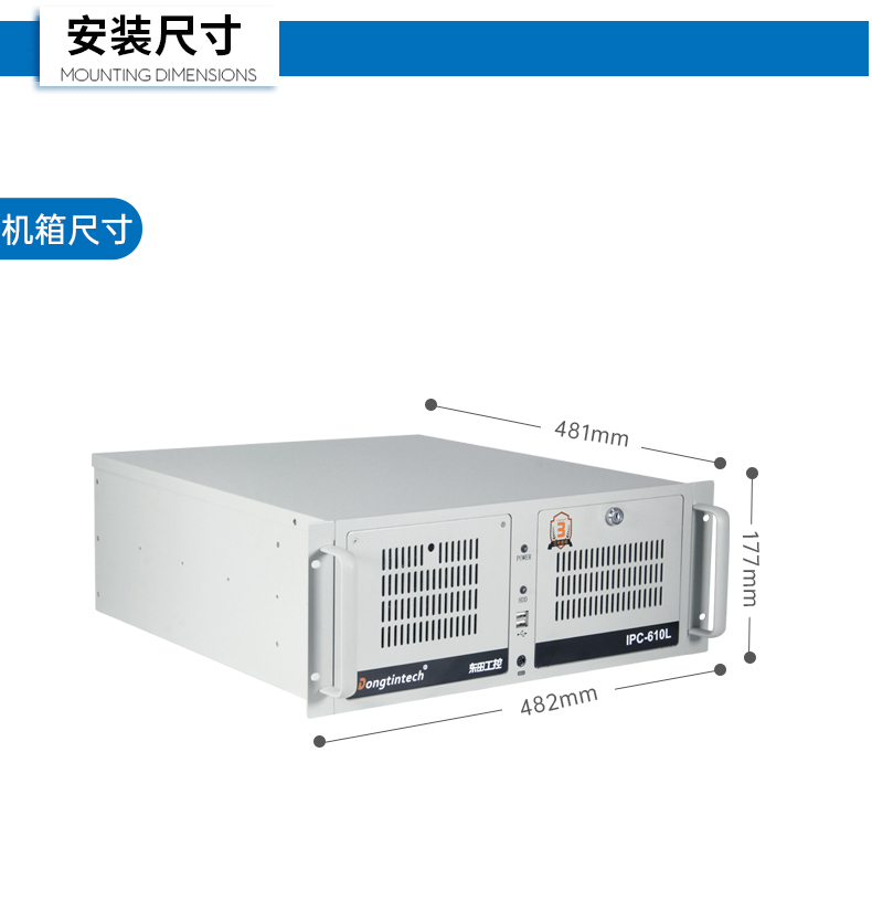 飛騰D2000國產化工控機,可信計算3.0,工業自動化控制主機,DT-610L-TD2KMB.jpg