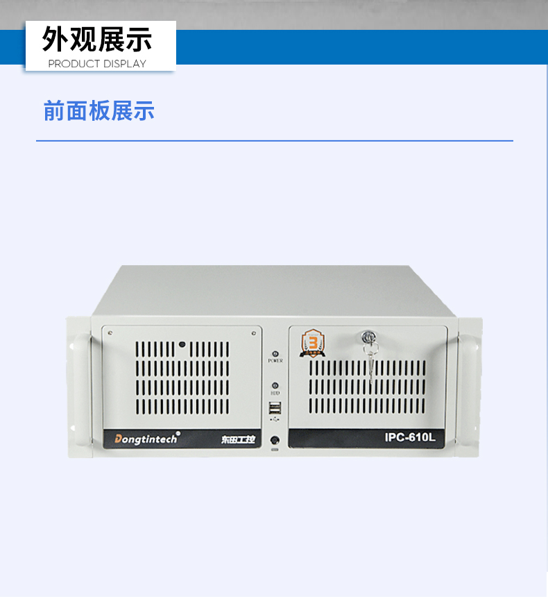 飛騰D2000國產化工控機,可信計算3.0,工業自動化控制主機,DT-610L-TD2KMB.jpg
