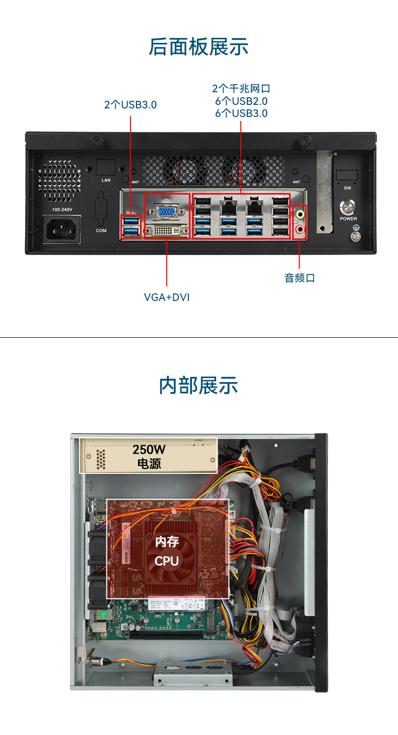 國產化桌面式工控機,飛騰D2000cpu主機,智能檢測設備,DTB-2102L-FD2KMC2.jpg