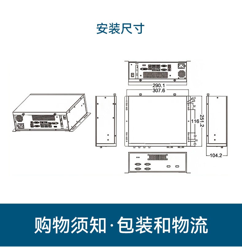 國產化桌面式工控機,飛騰D2000cpu主機,智能檢測設備,DTB-2102L-FD2KMC2.jpg