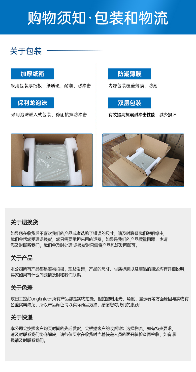 性能工控主機-多屏工業控制電腦,工業自動化行業,DT-610L-BH470MA1.jpg