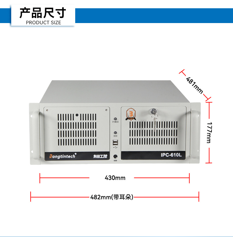 性能工控主機-多屏工業控制電腦,工業自動化行業,DT-610L-BH470MA1.jpg