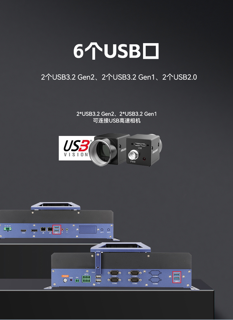 東田嵌入式工業(yè)電腦,無風(fēng)扇低功耗設(shè)計,自主移動機(jī)器人,DTB-3091-H610.jpg