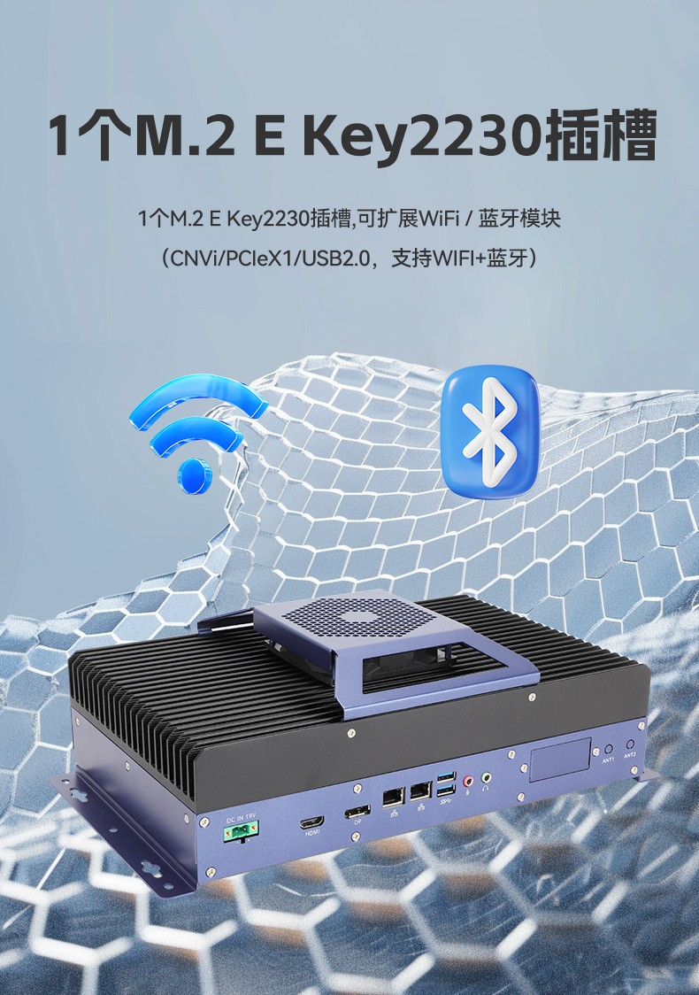 東田嵌入式工業(yè)電腦,無風(fēng)扇低功耗設(shè)計,自主移動機(jī)器人,DTB-3091-H610.jpg