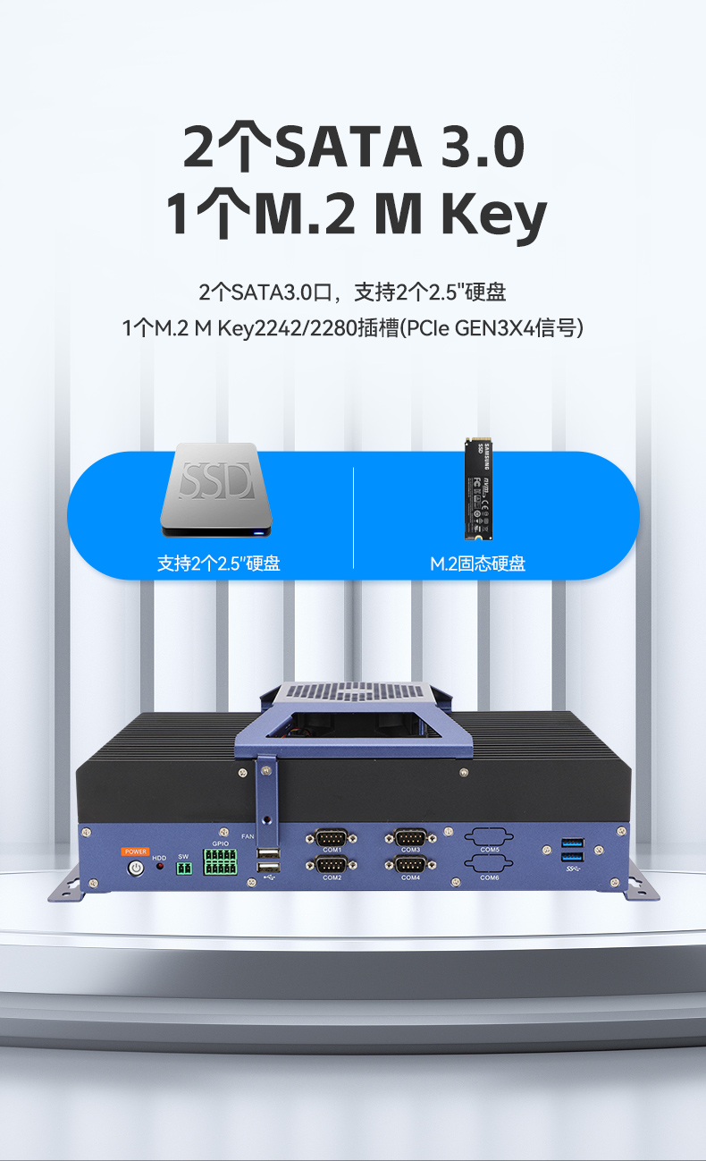 東田嵌入式工業(yè)電腦,無風(fēng)扇低功耗設(shè)計,自主移動機(jī)器人,DTB-3091-H610.jpg