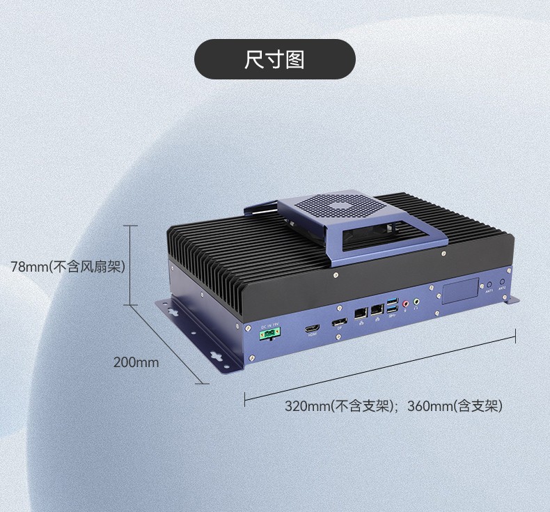 東田嵌入式工業(yè)電腦,無風(fēng)扇低功耗設(shè)計,自主移動機(jī)器人,DTB-3091-H610.jpg