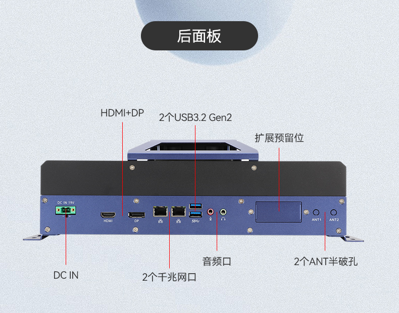 東田嵌入式工業(yè)電腦,無風(fēng)扇低功耗設(shè)計,自主移動機(jī)器人,DTB-3091-H610.jpg