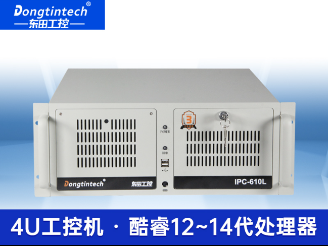 酷睿14代AI工控機|東田工業(yè)電腦主機|智能倉儲/自動化產線專用|DT-610L-BQ670MA2