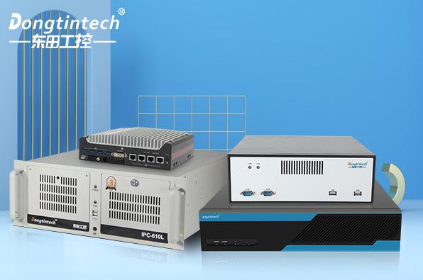 工控機機型解析：五大形態(tài)與應用場景