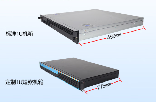東田1U短款工控機.png