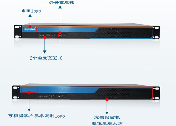 東田1U工控機端口.png