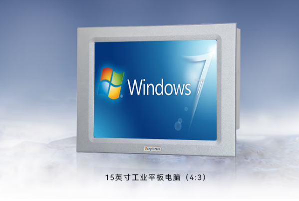 15英寸工業平板電腦.png