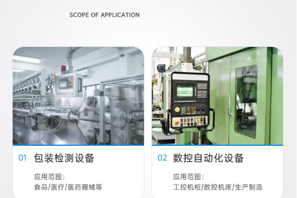 東田工業(yè)平板電腦應用場景.png