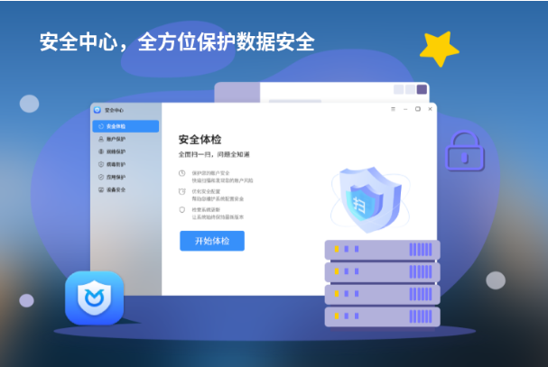 銀河麒麟操作系統.png