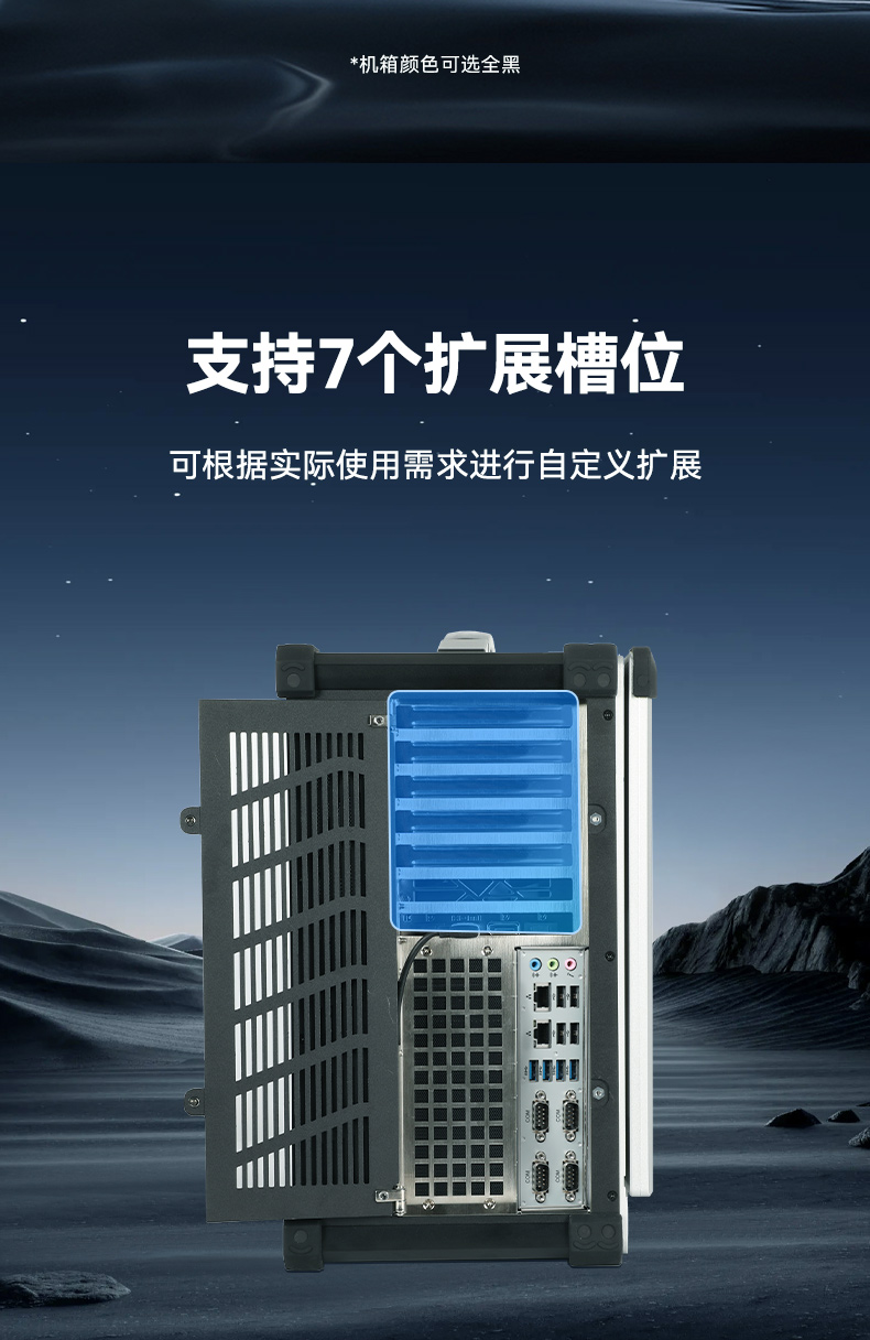 17.3寸下翻加固便攜機,國產海光HG-3350處理器電腦,DTG-1417ZD-U3350MA.jpg