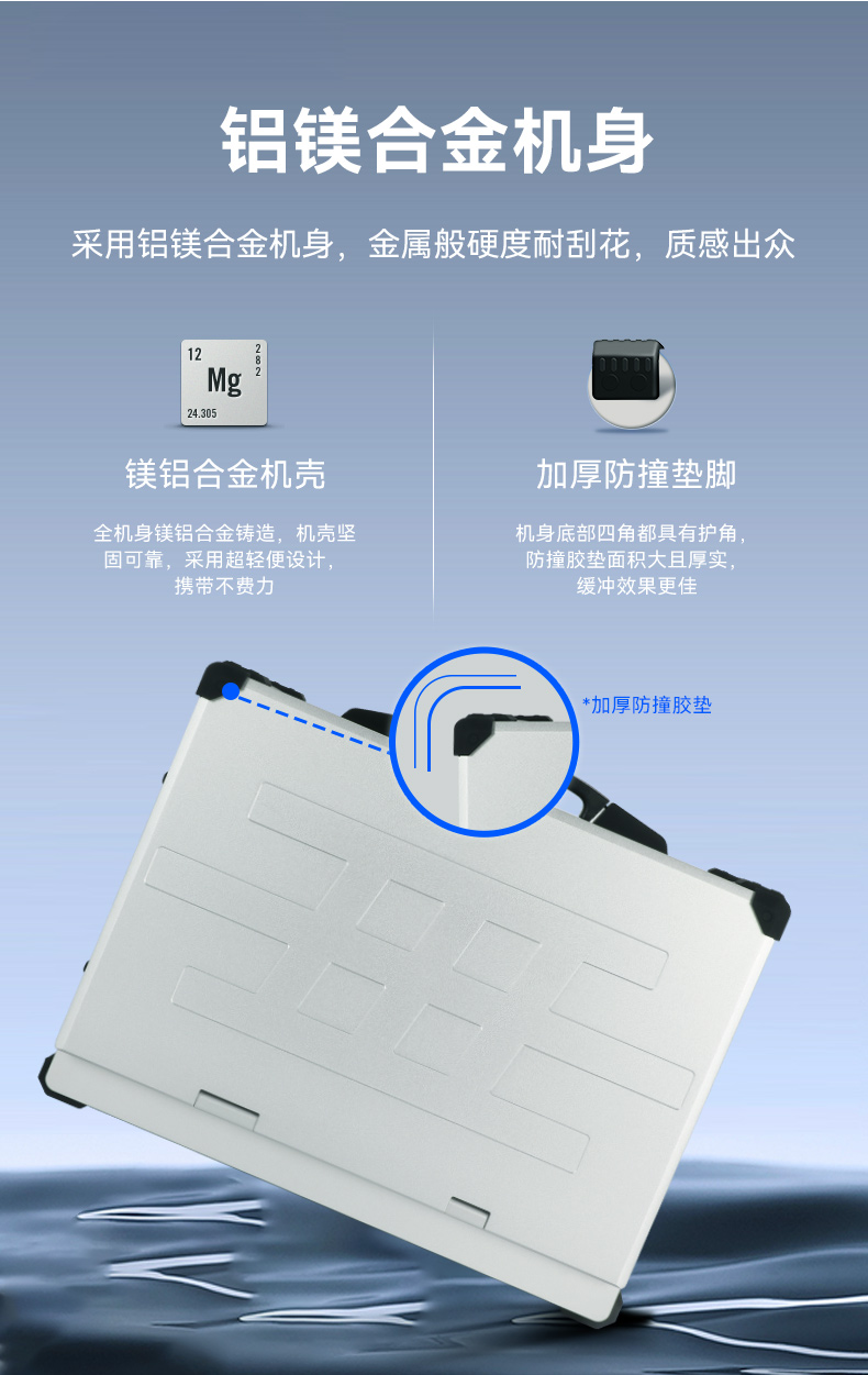 17.3寸下翻加固便攜機,國產海光HG-3350處理器電腦,DTG-1417ZD-U3350MA.jpg